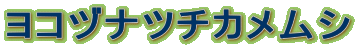 Rdic`JV 