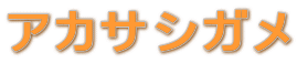 AJTVK